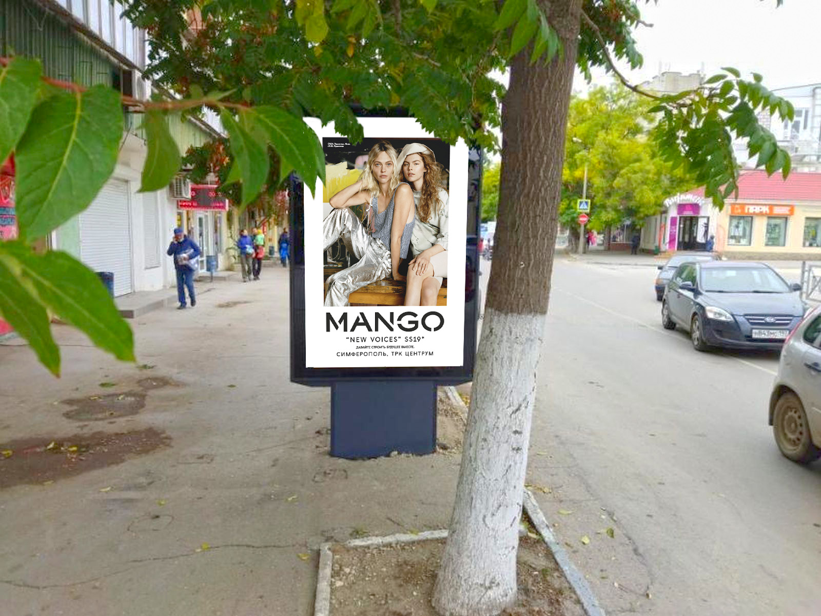 Фотография рекламного носителя, тип: Ситиформат 1.8x1.2, адрес: Назукина ул., д.8, поз.1, Феодосия, Республика Крым, Россия. Сторона B №958385