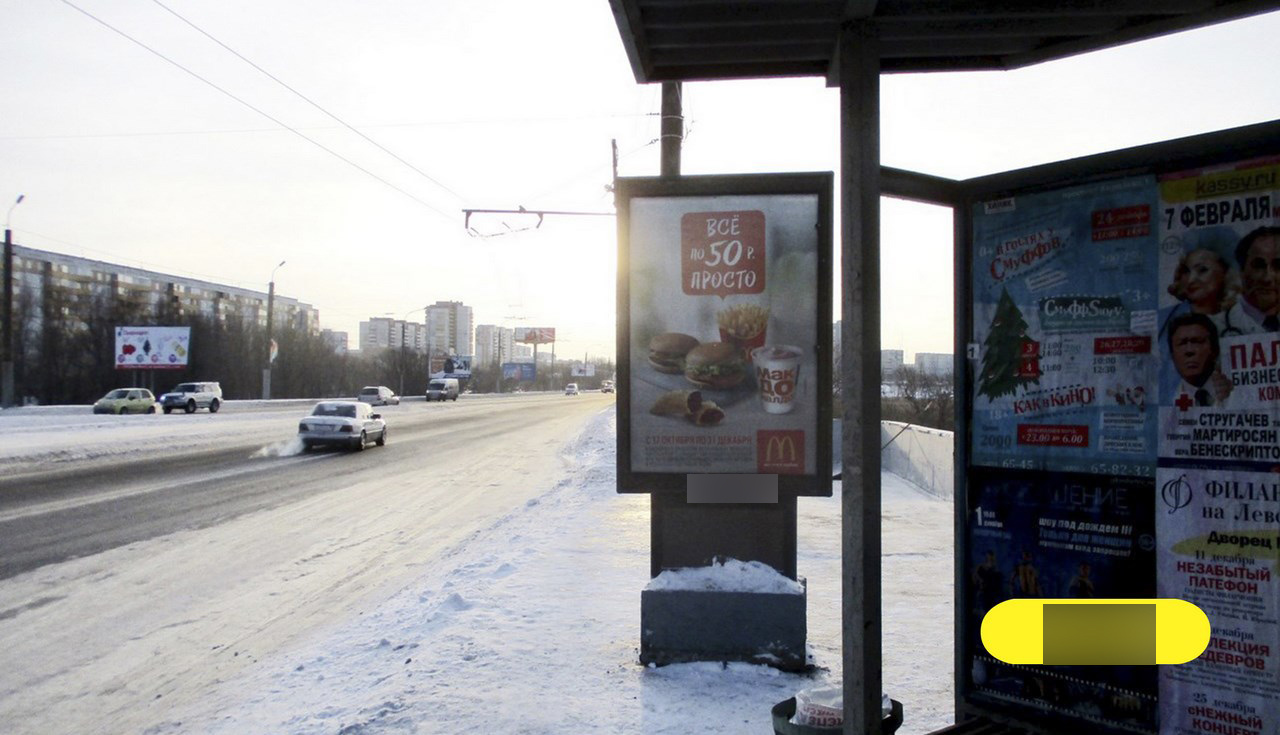 Фотография рекламного носителя, тип: Ситиформат 1.8x1.2, адрес: Лукашевича ул., д.27/7, поз.2, Омск, Омская область, Россия. Сторона А №603435