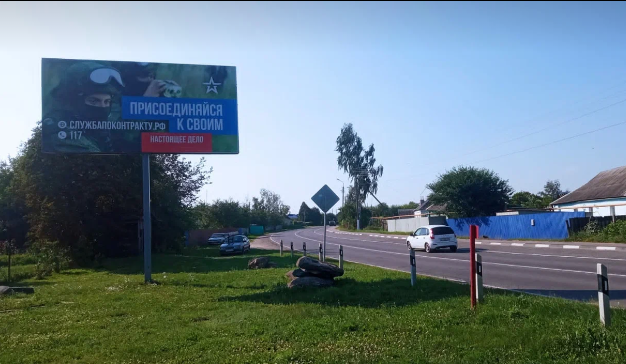 Фотография рекламного носителя, тип: Билборд 3x6, адрес: Волово с., Советская ул., д.17, Липецк, Липецкая область, Россия. Сторона Б №1014091