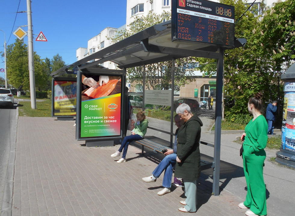 Фотография рекламного носителя, тип: Остановка 1.8x1.2, адрес: Ленина пр-т., д.2, поз.2, Владимир, Владимирская область, Россия. Сторона А1 №707054