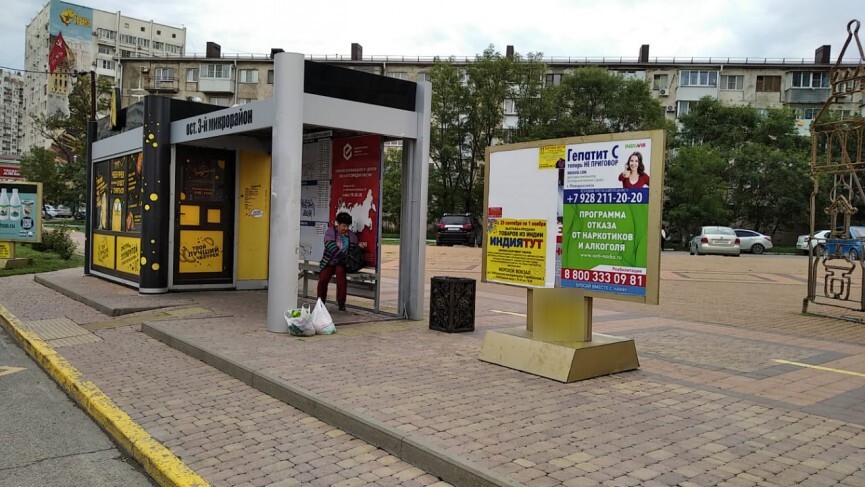 Фотография рекламного носителя, тип: Уличный информационный стенд, адрес: Ленина пр-т., д.75, поз.2, Новороссийск, Краснодарский край, Россия. Сторона 2А0 №1072102