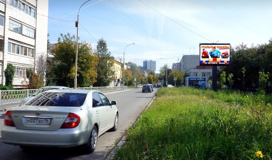 Фотография рекламного носителя, тип: Видеоэкран, адрес: Заводская ул., д.29, корп.7 Х Ключевская ул., Екатеринбург, Свердловская область, Россия. Сторона A1-А10 №1075088