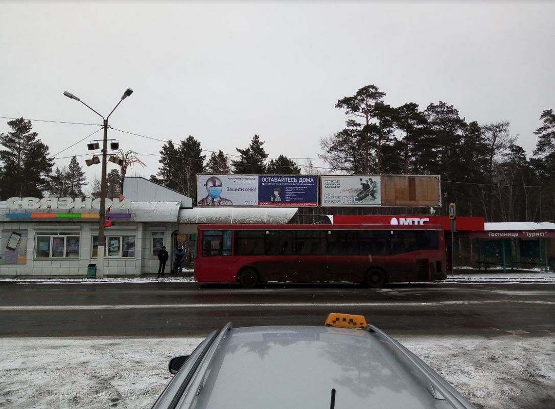 Фотография рекламного носителя, тип: Нестандартный суперсайт, адрес: Наймушина ул., Площадь Энергетик, ост. Турист, Братск, Иркутская область, Россия. Сторона A2 №871903