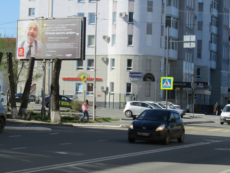 Фотография рекламного носителя, тип: Билборд 3x6, адрес: Гоголя ул., д.16, Курган, Курганская область, Россия. Сторона В №827096