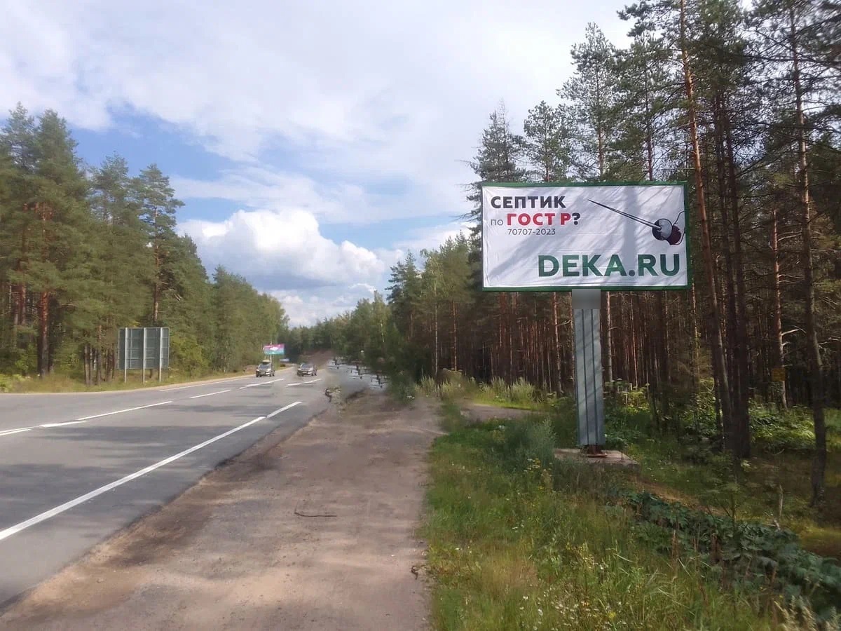 Фотография рекламного носителя, тип: Билборд 3x6, адрес: Выборгское ш., 44 100м, Санкт-Петербург, Россия. Сторона А №1047119