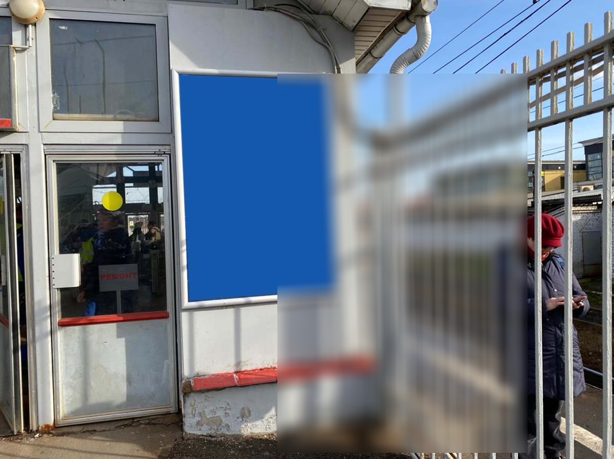 Фотография рекламного носителя, тип: Ситиформат 1.8x1.2, адрес: Голицыно ст., платформа выход на путь №№3,4, перед турникетной зоной, поз.2, Московская область, Россия. Сторона А2 №941647