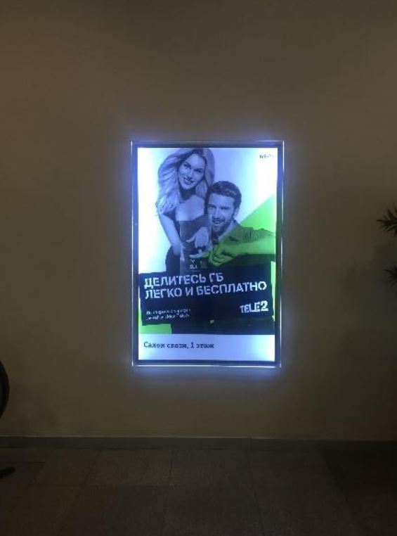 Фотография рекламного носителя, тип: Лайтбокс, адрес: Торговый центр «Океания», Кутузовский пр-т., д.57, ТРЦ Океания, Москва, Россия. Сторона/вариант Р1-№7 №872968