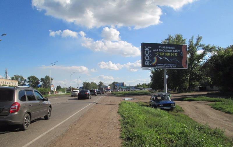 Фотография рекламного носителя, тип: Билборд 3x6, адрес: Первомайская ул., 80м от хлебзав. кольца, Салават, Республика Башкортостан, Россия. Сторона А №744676