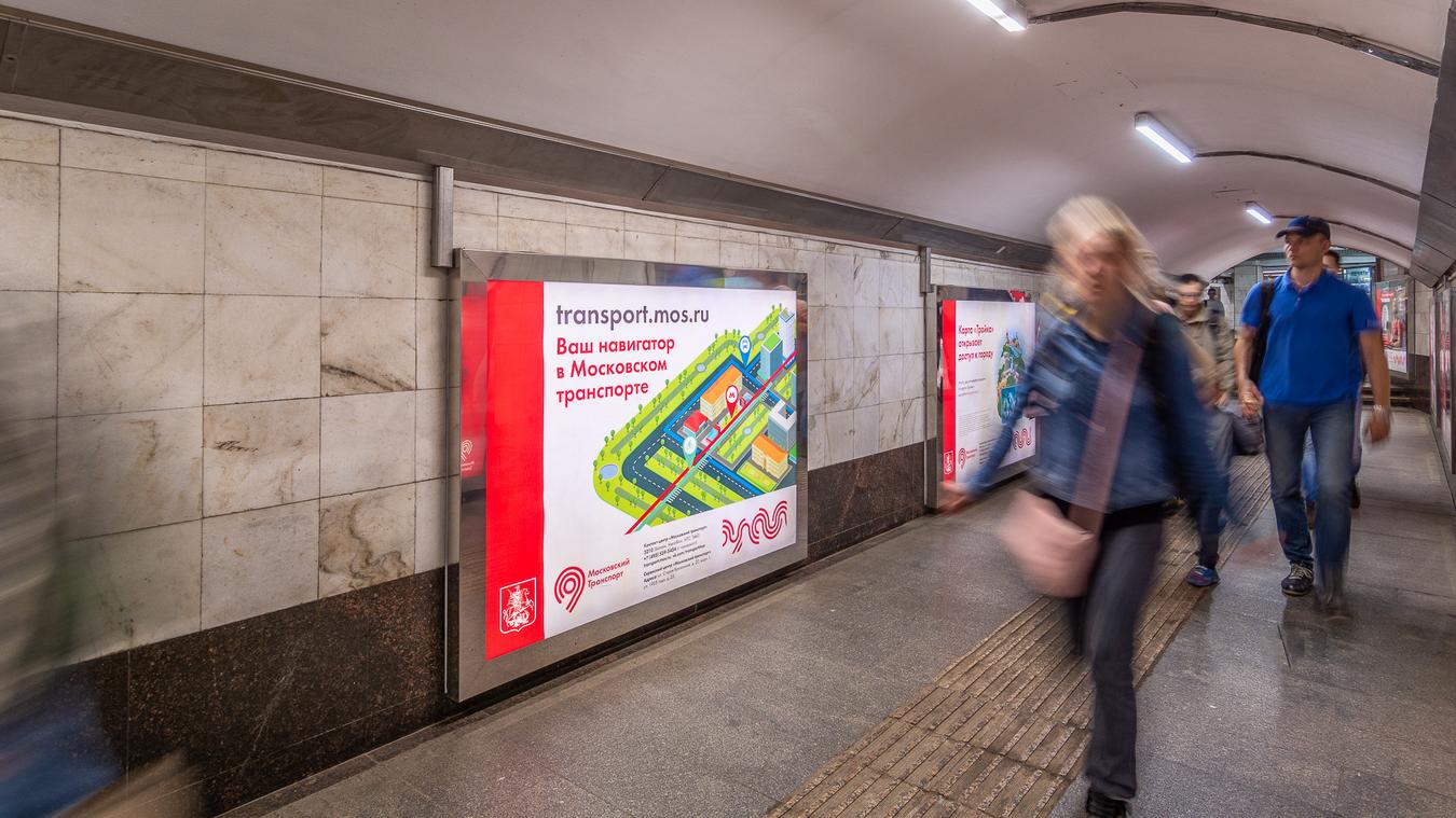 Фотография рекламного носителя, тип: Лайтбокс, адрес: Станция метро «Беговая», линия Таганско-Краснопресненская, Москва, Россия. Сторона/вариант 35 №821914