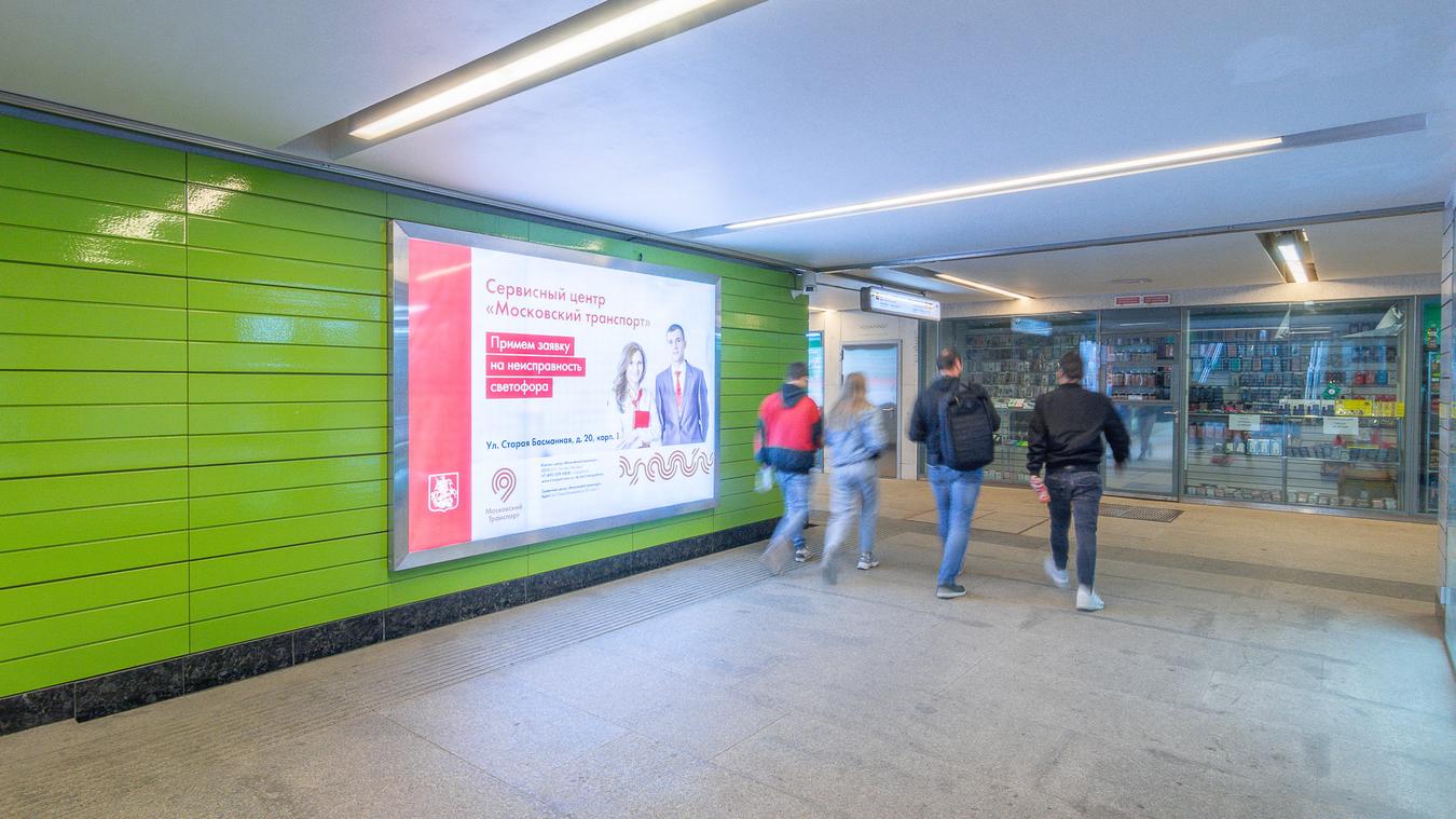 Фотография рекламного носителя, тип: Лайтбокс, адрес: Станция метро «Лермонтовский проспект», линия Таганско-Краснопресненская, Москва, Россия. Сторона/вариант 29 №821989