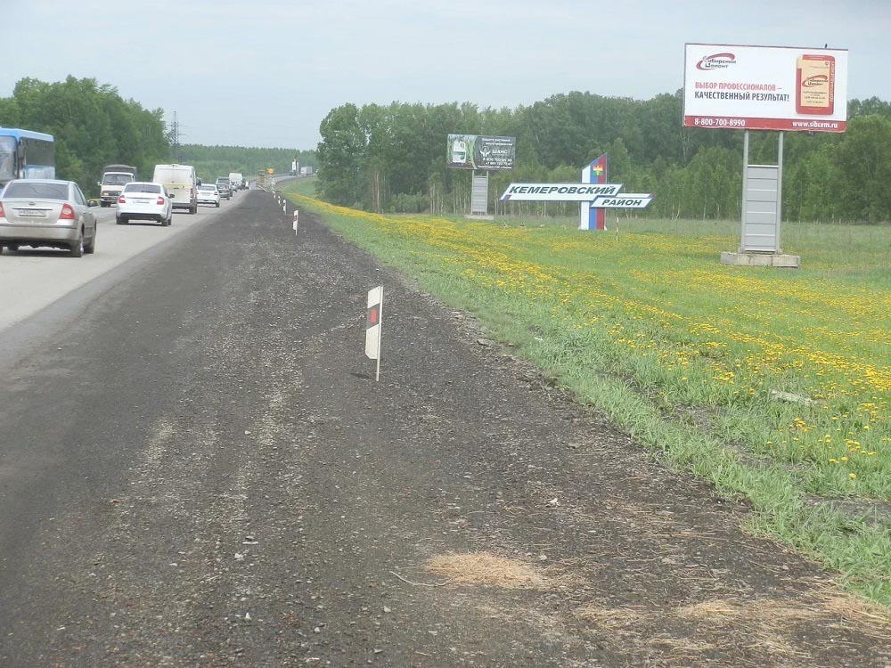 Фотография рекламного носителя, тип: Билборд 3x6, адрес: Мариинск-Красноярск-Иркутск а/д., поз.1, Кемерово, Кемеровская область, Россия. Сторона А №847007