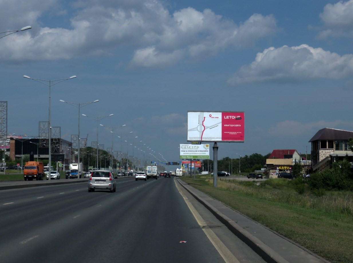 Фотография рекламного носителя, тип: Билборд 3x6, адрес: Московское ш., Первая линия ул., д.4а, Самара, Самарская область, Россия. Сторона А №1080379