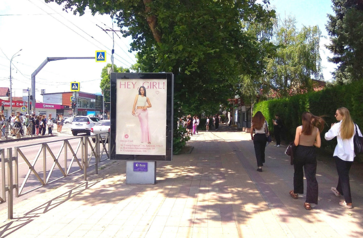 Фотография рекламного носителя, тип: Ситиформат 1.8x1.2, адрес: Ставропольская ул., д.222, поз.1, Краснодар, Краснодарский край, Россия. Сторона А №458844