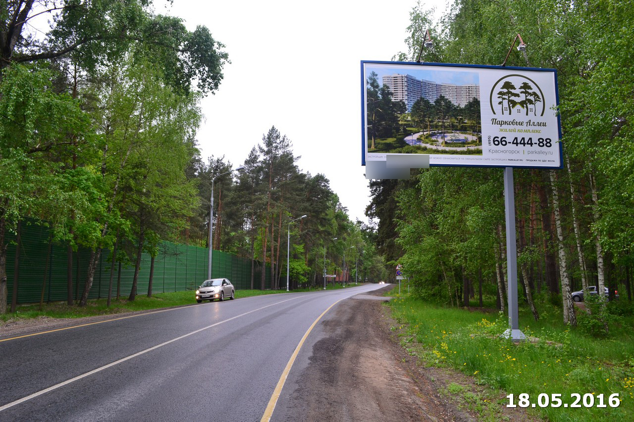 Фотография рекламного носителя, тип: Билборд 3x6, адрес: Ильинское ш., 12 300м, Московская область, Россия. Сторона A №438686