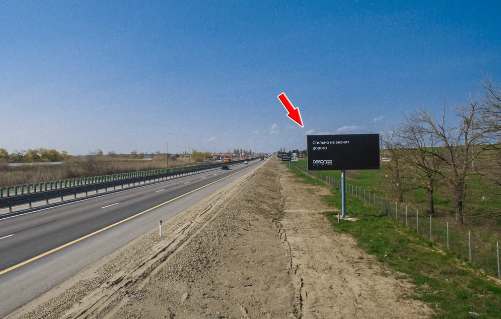 Фотография рекламного носителя, тип: Билборд 3x6, адрес: М-4 Дон а/д, 1350 250м, Краснодар, Краснодарский край, Россия. Сторона А №602543