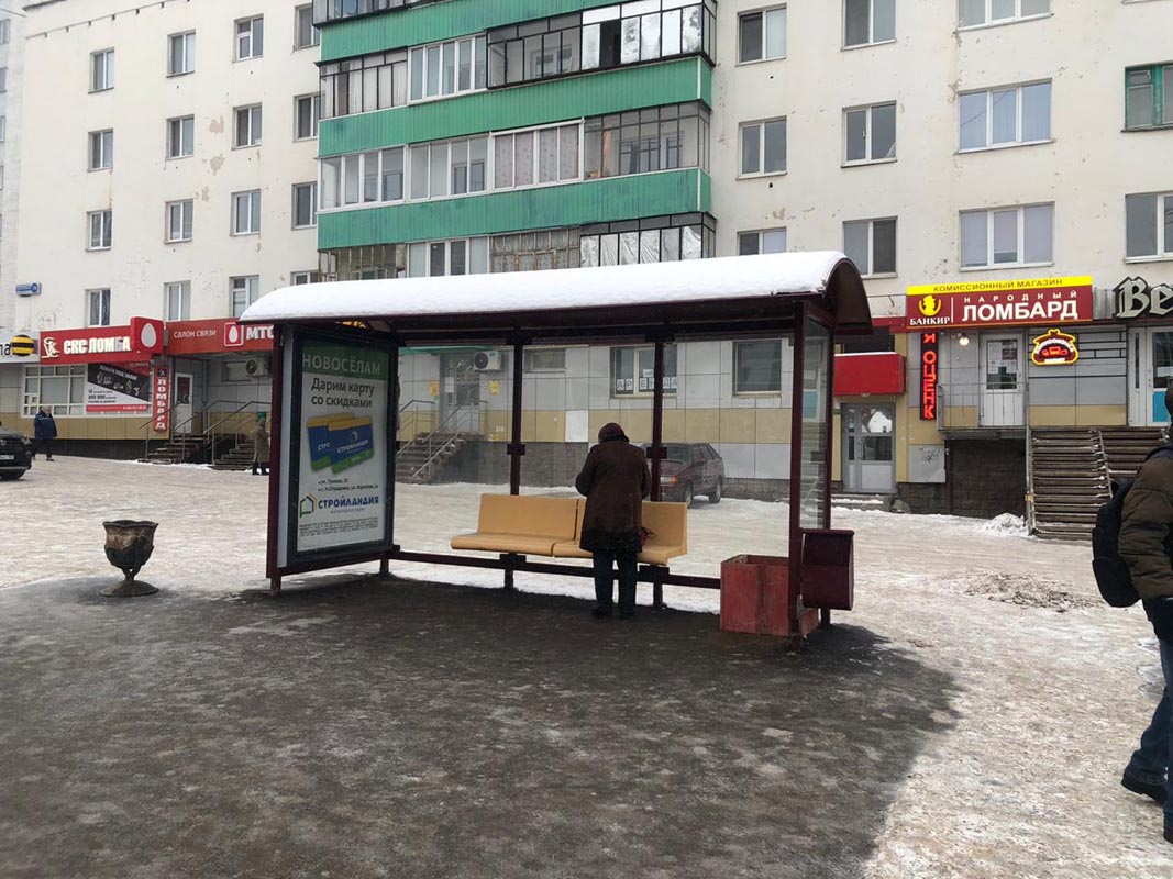 Фотография рекламного носителя, тип: Остановка 1.8x1.2, адрес: Худайбердина ул., ост. Дом быта, Стерлитамак, Республика Башкортостан, Россия. Сторона А №868500