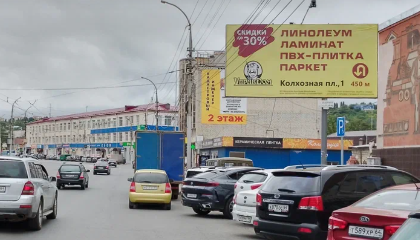 Фотография рекламного носителя, тип: Билборд 3x6, адрес: Танкистов ул. Х 1-я Садовая ул., д.37, Саратов, Саратовская область, Россия. Сторона A №547527