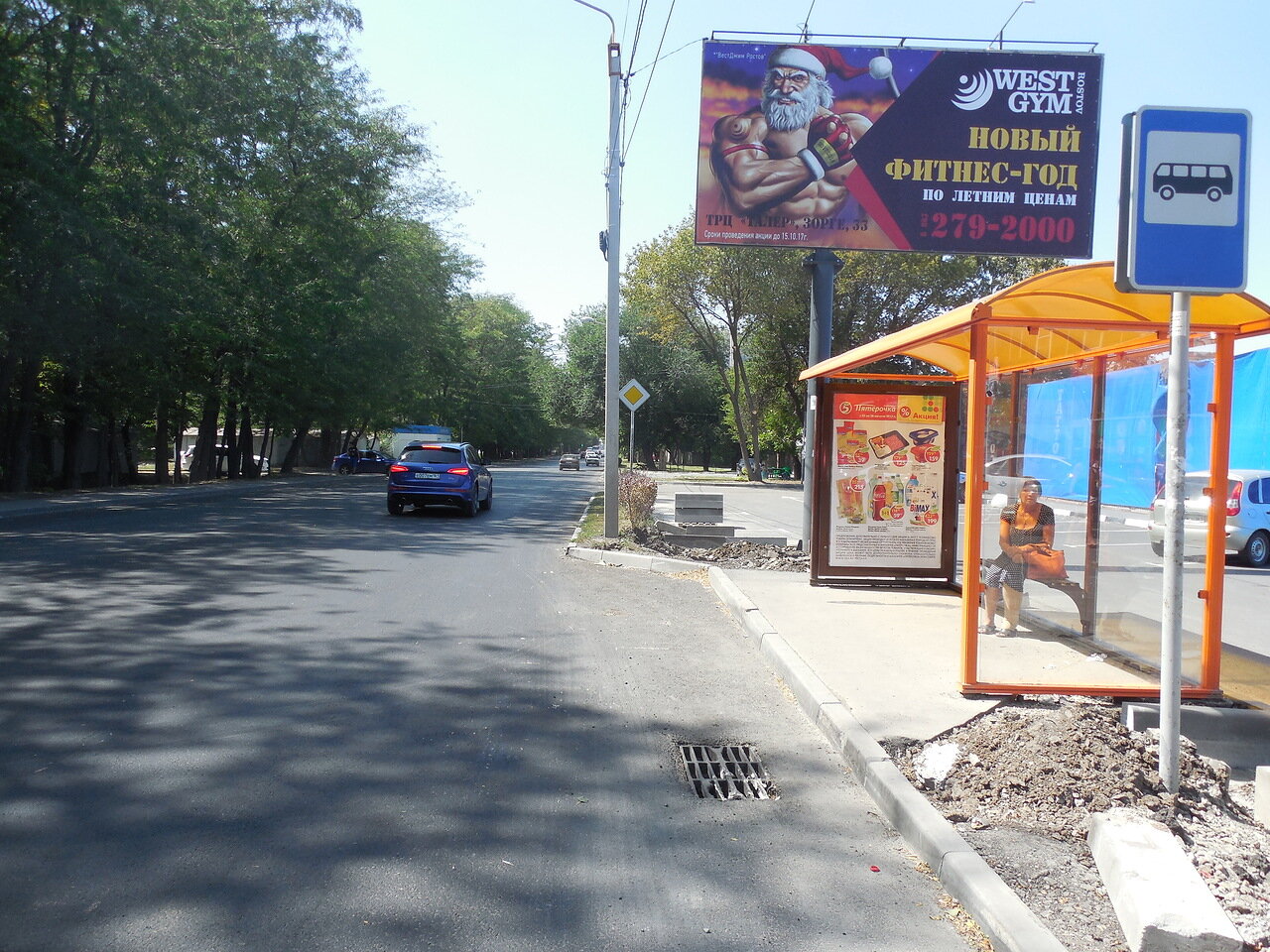 Фотография рекламного носителя, тип: Остановка 1.8x1.2, адрес: Ерёменко ул., ост. СовР "Карпатская", поз.2, Ростов-на-Дону, Ростовская область, Россия. Сторона А №831542