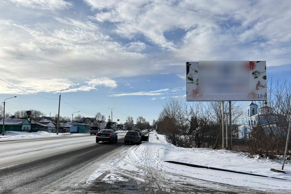 Фотография рекламного носителя, тип: Билборд 3x6, адрес: Назарово г., Арбузова ул. Х Интернациональная ул., Красноярск, Красноярский край, Россия. Сторона A №961069