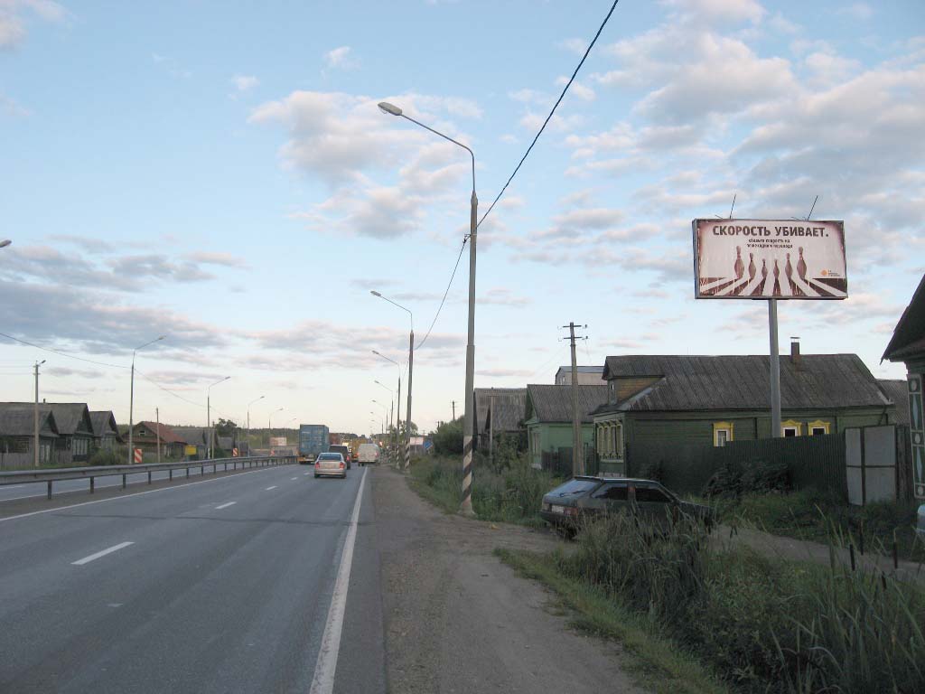 Фотография рекламного носителя, тип: Билборд 3x6, адрес: Эммаус пос., д.16, Тверь, Тверская область, Россия. Сторона А №624084