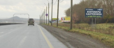 Фотография рекламного носителя, тип: Билборд 3x6, адрес: Трасса М-53 799 705м, Красноярск, Красноярский край, Россия. Сторона A №700463