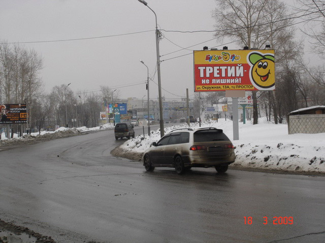 Фотография рекламного носителя, тип: Билборд 3x6, адрес: Воронежская ул. Х Шелеста ул., поз.2, Хабаровск, Хабаровский край, Россия. Сторона A №481931