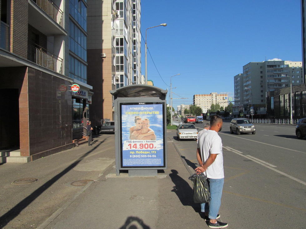 Фотография рекламного носителя, тип: Остановка 1.8x1.2, адрес: Достоевского ул., д.50, Казань, Республика Татарстан, Россия. Сторона Б №637893