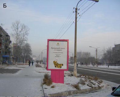 Фотография рекламного носителя, тип: Ситиформат 1.8x1.2, адрес: Космонавтов пр-т., д.15, Черногорск, Республика Хакасия, Россия. Сторона Б №480423