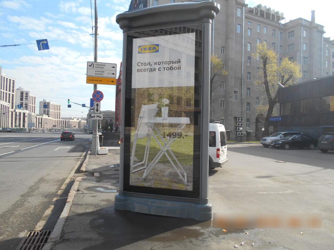 Фотография рекламного носителя, тип: Пиллар 3x1.4, адрес: Академика Сахарова пр-т, д.12, Москва, Россия. Сторона А1-А5 №794297