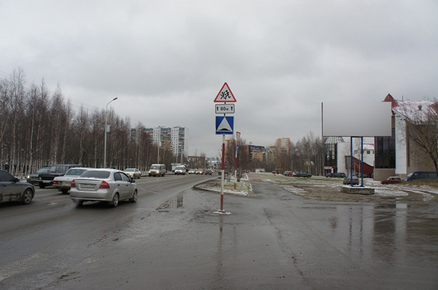 Фотография рекламного носителя, тип: Билборд 3x6, адрес: 60 лет Октября ул., д.18, Нижневартовск, Ханты-Мансийский автономный округ – Югра, Россия. Сторона А №469746