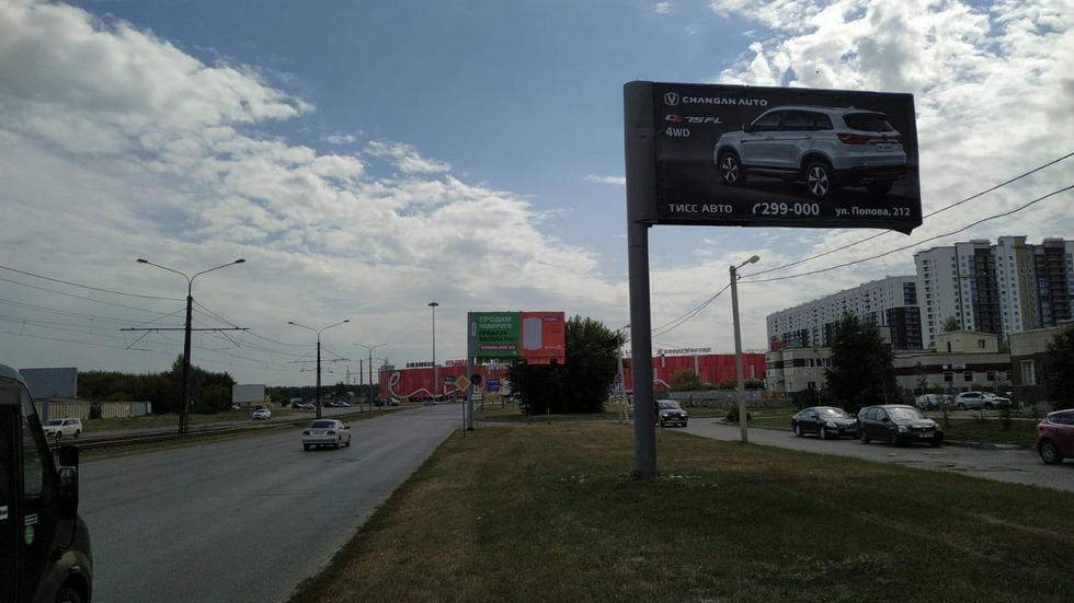 Фотография рекламного носителя, тип: Билборд 3x6, адрес: Малахова ул. Х Северный Власихинский пр-зд., Барнаул, Алтайский край, Россия. Сторона А №426479