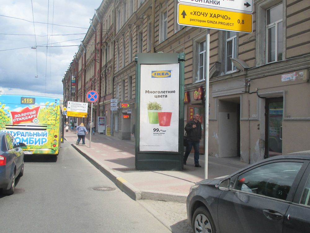 Фотография рекламного носителя, тип: Пиллар 3x1.4, адрес: Московский пр-т., д.20, Санкт-Петербург, Россия. Сторона A №541623