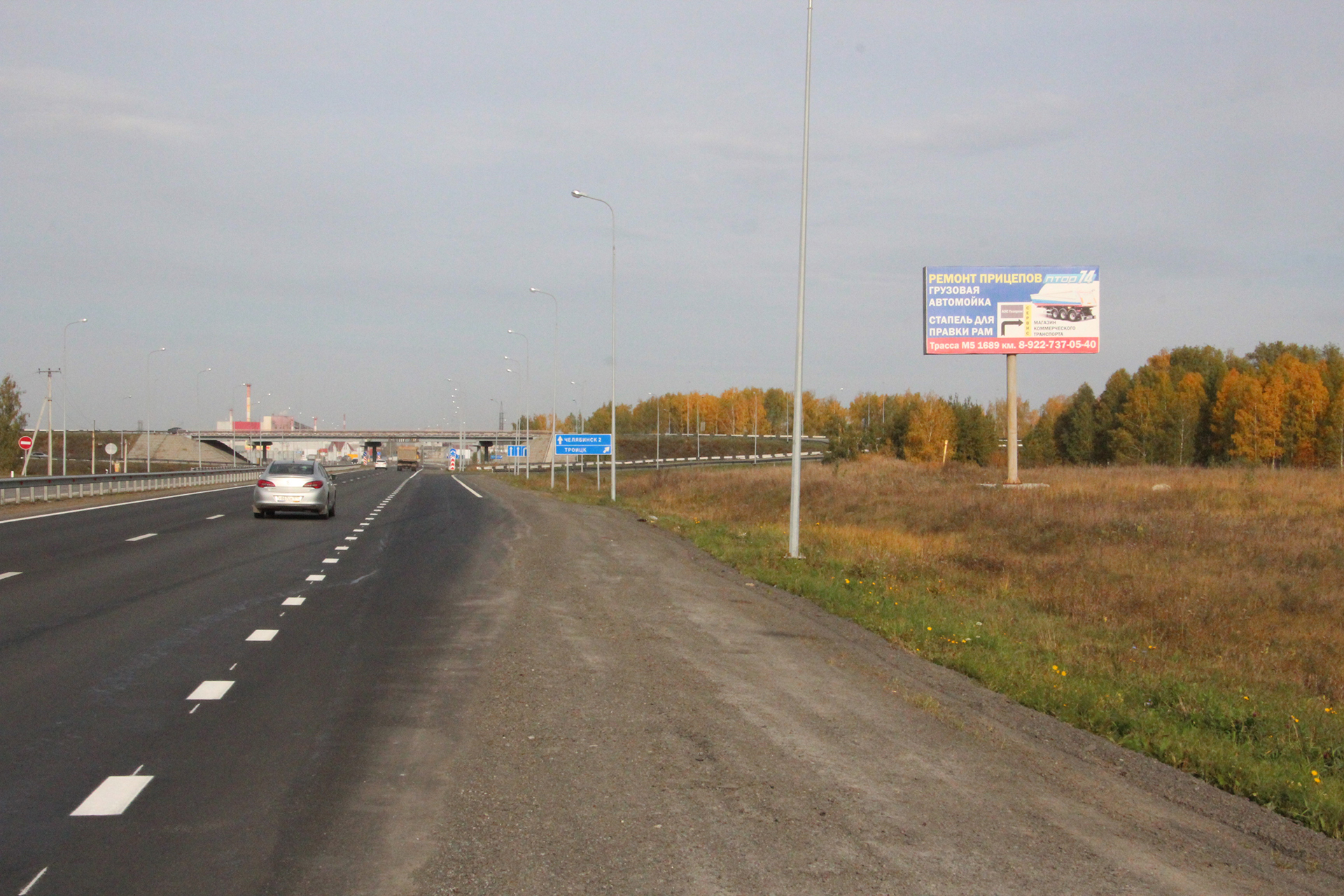 Фотография рекламного носителя, тип: Билборд 3x6, адрес: Уфимский тракт, 1866 250м, Челябинск, Челябинская область, Россия. Сторона A №594842