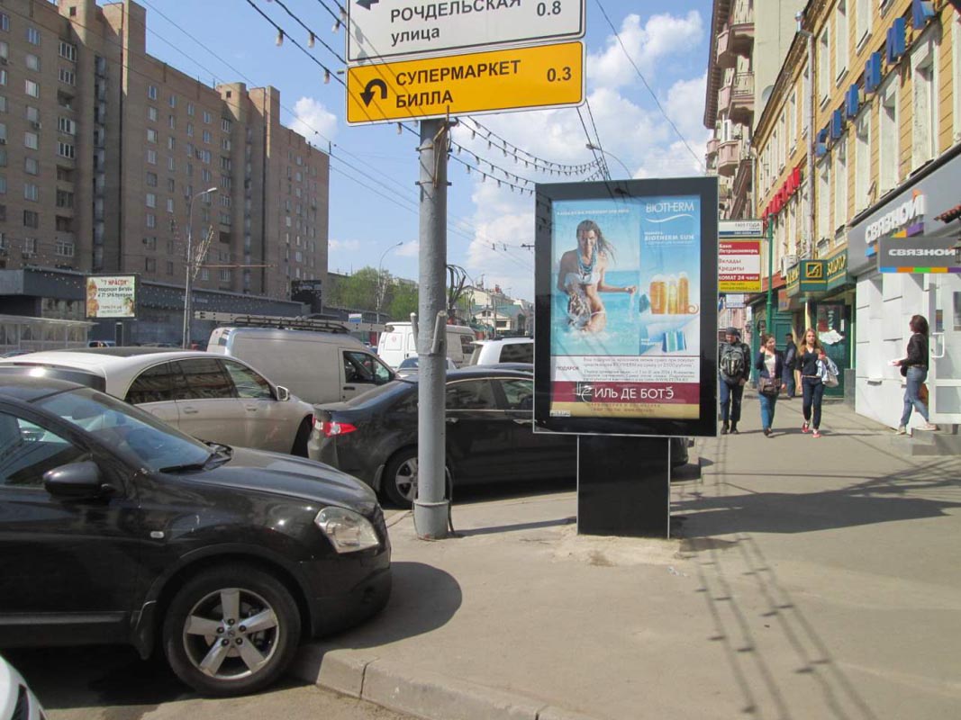 Фотография рекламного носителя, тип: Ситиформат 1.8x1.2, адрес: Красная Пресня ул., д.30, Москва, Россия. Сторона А1-А6 №503307