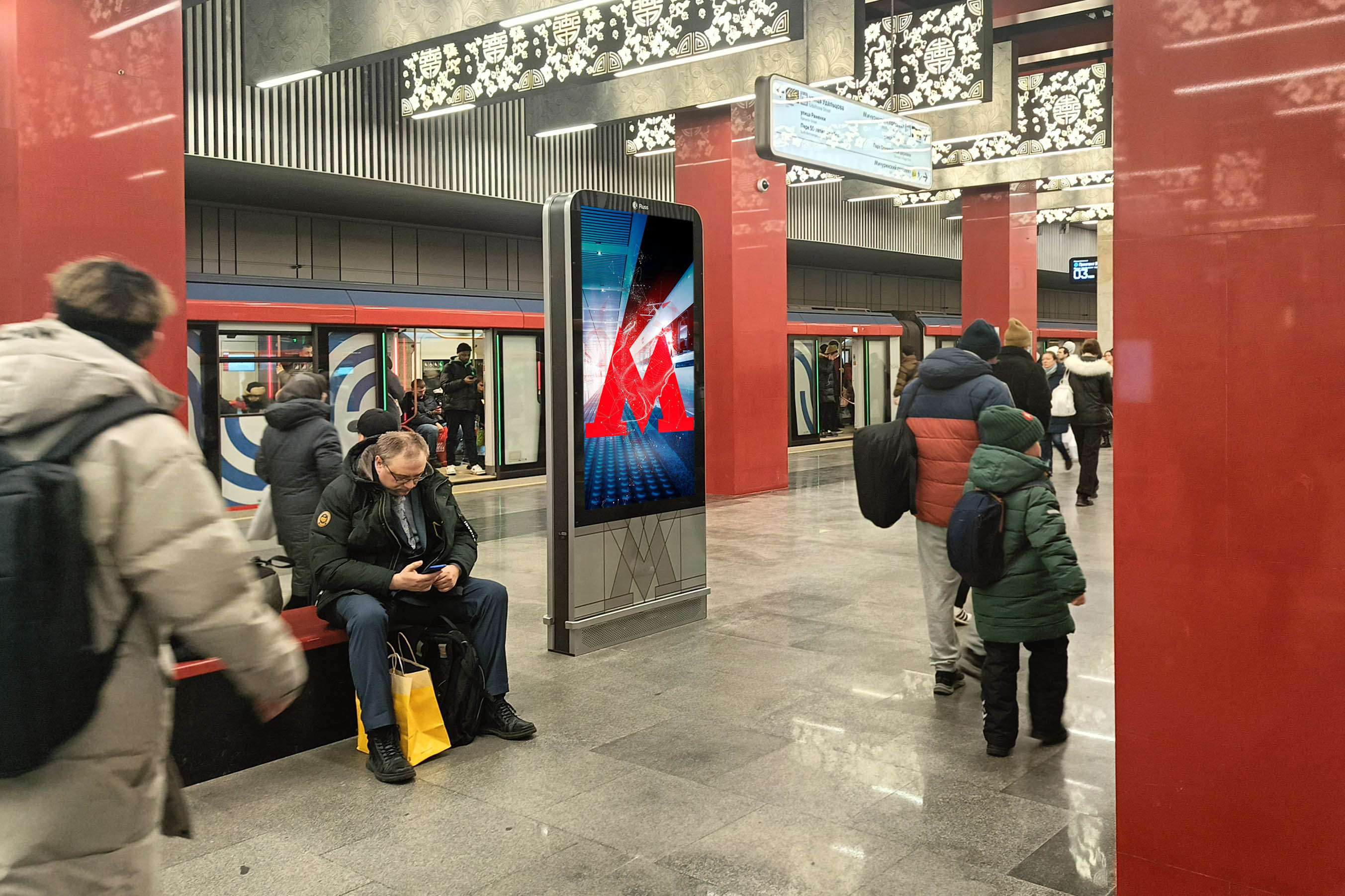 Фотография рекламного носителя, тип: Видеоэкран, адрес: Станция метро «Мичуринский Проспект», линия Большая кольцевая, Москва, Россия. Сторона/вариант А20-А30 №1076318