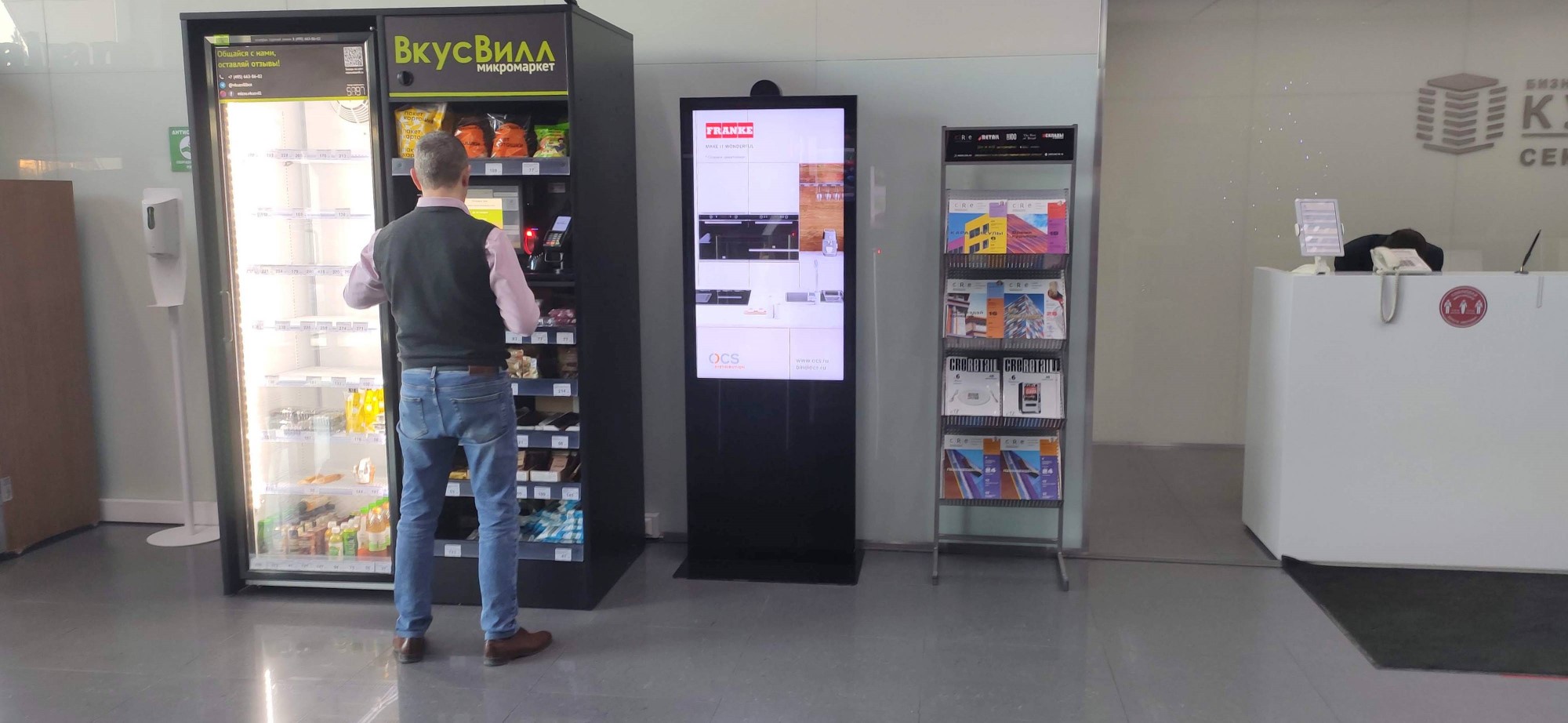 Фотография рекламного носителя, тип: Видеоэкран, адрес: Бизнес-центр «Кубик», Строителей б-р., д.4, корп.1, Красногорск, Московская область, Россия. Сторона/вариант №999432