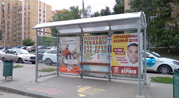Фотография рекламного носителя, тип: Остановка 1.8x1.2, адрес: Киевская ул., д.15Б Х Карла Маркса пр-т., Самара, Самарская область, Россия. Сторона A2 №828456