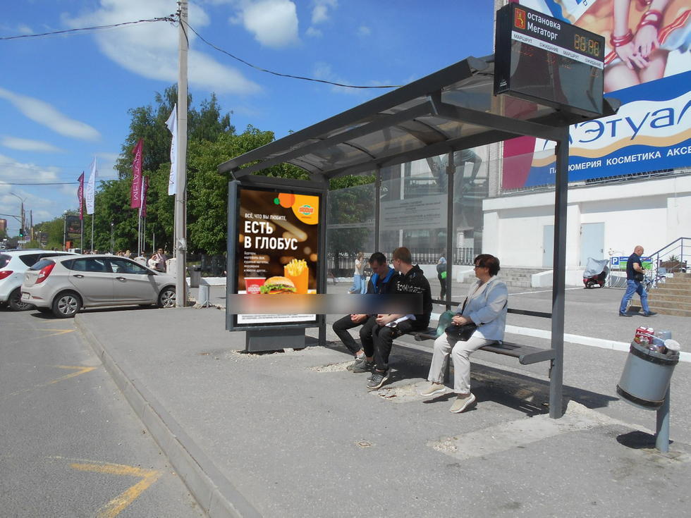 Фотография рекламного носителя, тип: Остановка 1.8x1.2, адрес: Тракторная ул., д.45, Владимир, Владимирская область, Россия. Сторона А1 №836195