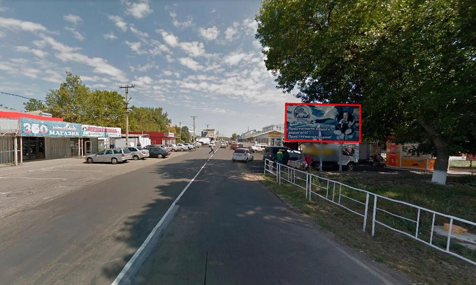 Фотография рекламного носителя, тип: Билборд 3x6, адрес: Матросова ул. Х Мира ул., Курганинск, Краснодарский край, Россия. Сторона А №1025827