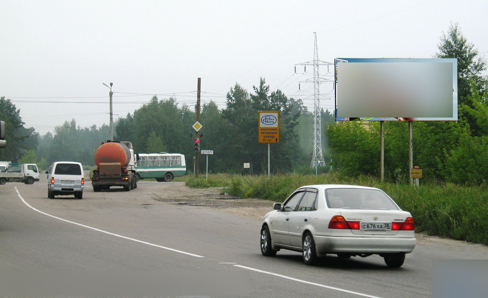 Фотография рекламного носителя, тип: Билборд 3x6, адрес: Московский тракт Х Чайковского ул., поз.2, Ангарск, Иркутская область, Россия. Сторона A №860009
