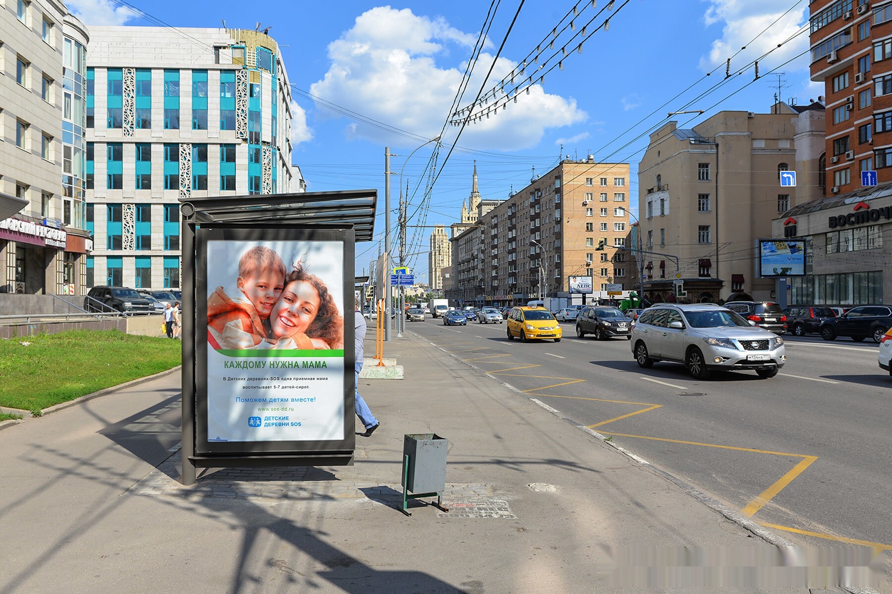 Фотография рекламного носителя, тип: Остановка 1.8x1.2, адрес: Красная Пресня ул., ост. Малая Грузинская ул., поз.1, Москва, Россия. Сторона Б №335283