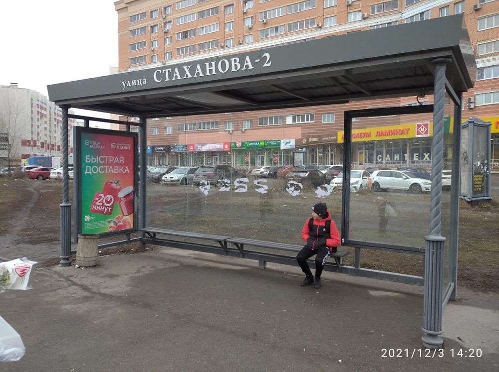 Фотография рекламного носителя, тип: Остановка 1.8x1.2, адрес: остановка Стаханова-2, Липецк, Липецкая область, Россия. Сторона А №810848