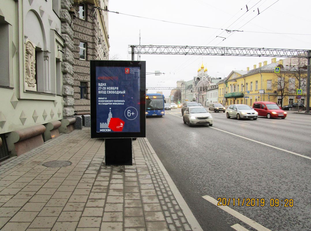 Фотография рекламного носителя, тип: Ситиформат 1.8x1.2, адрес: Мира пр-т., д.7, Москва, Россия. Сторона B №436643