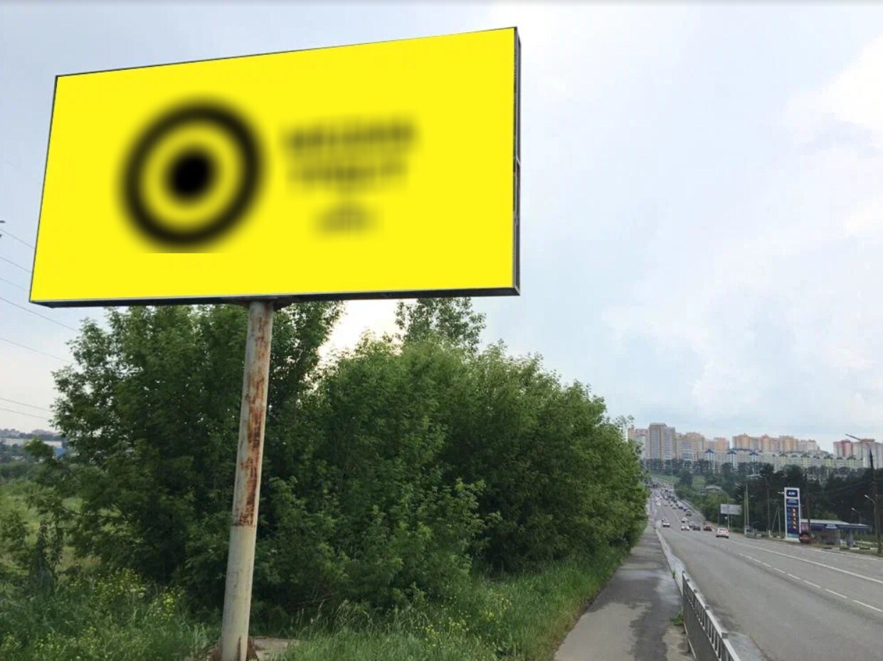 Фотография рекламного носителя, тип: Билборд 3x6, адрес: Раздольная ул. х Гайдара ул., нечётная сторона, Орел, Орловская область, Россия. Сторона B №832694