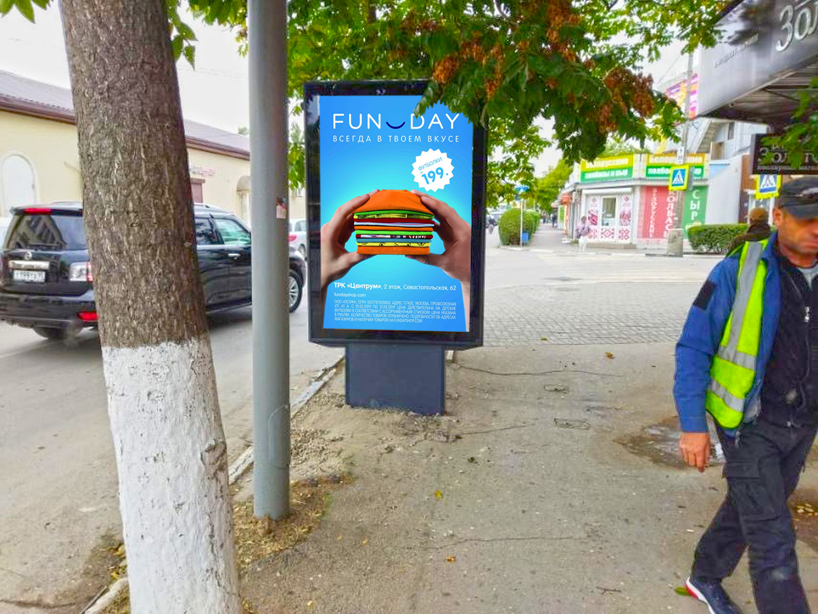 Фотография рекламного носителя, тип: Ситиформат 1.8x1.2, адрес: Назукина ул., д.8, поз.1, Феодосия, Республика Крым, Россия. Сторона A №958384