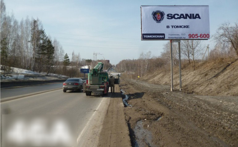 Фотография рекламного носителя, тип: Билборд 3x6, адрес: Иркутский тракт, д.216, Томск, Томская область, Россия. Сторона А №421646