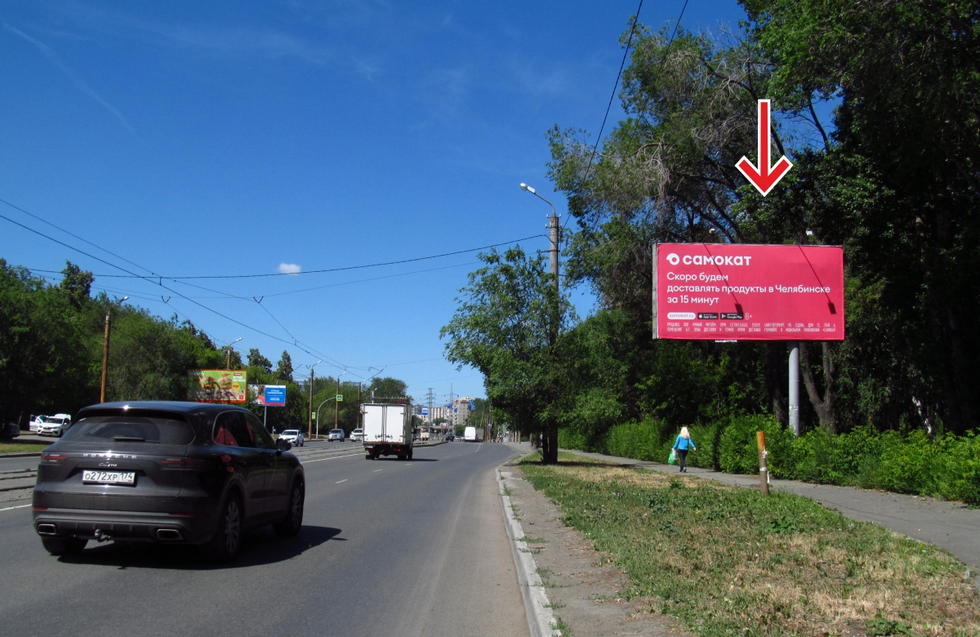 Фотография рекламного носителя, тип: Билборд 3x6, адрес: 1-й Пятилетки ул., д.41, Челябинск, Челябинская область, Россия. Сторона А №553150