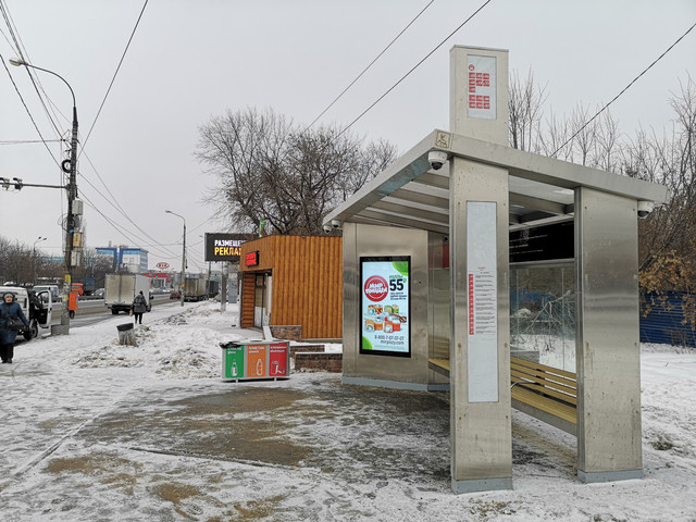 Фотография рекламного носителя, тип: Остановка, адрес: Новикова-Прибоя ул., ост. Карповская церковь, Нижний Новгород, Нижегородская область, Россия. Сторона A1-А10 №872112