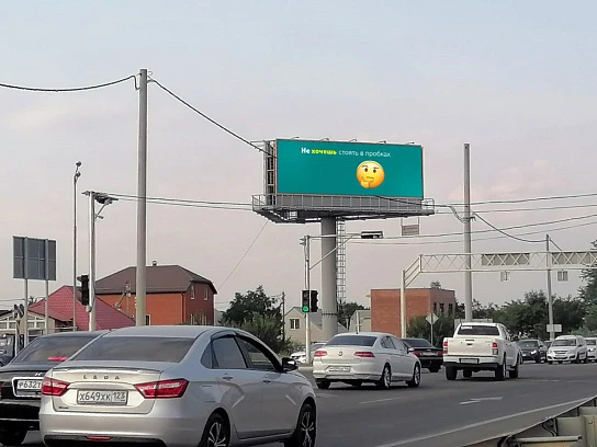 Фотография рекламного носителя, тип: Нестандартный суперсайт, адрес: Грушовая ул., д.1, Краснодар, Краснодарский край, Россия. Сторона В1-В10 №572331