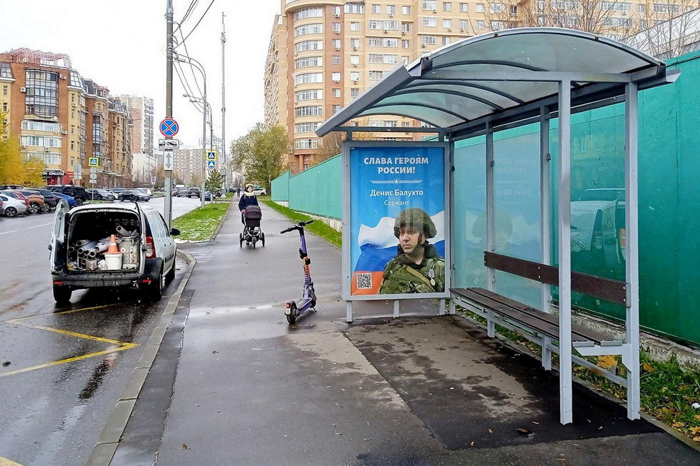 Фотография рекламного носителя, тип: Остановка 1.8x1.2, адрес: Соловьиная Роща ул., ост. Соловьиная Роща ул., Москва, Россия. Сторона А №998962